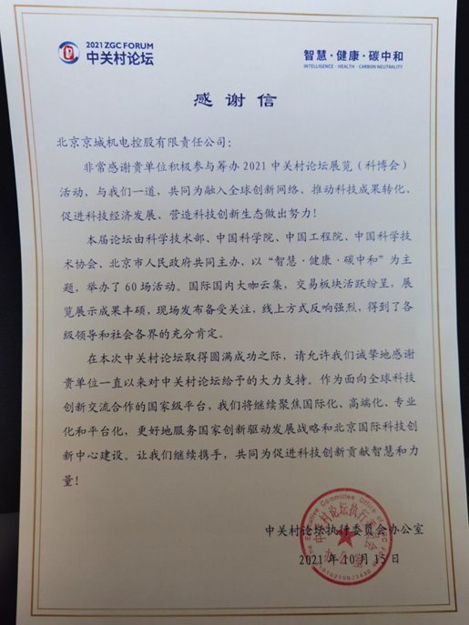 青年文明号4.png 青年文明号4.png